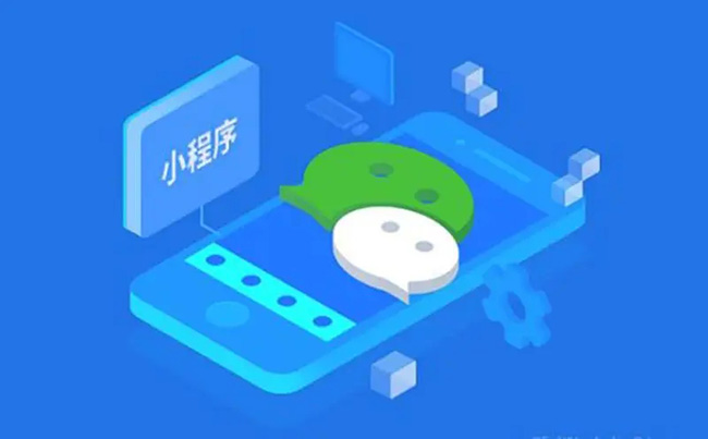 淮安小程序开发让企业更加适应市场变化