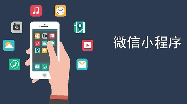 淮安小程序开发：挑剔的客户是最好的老师