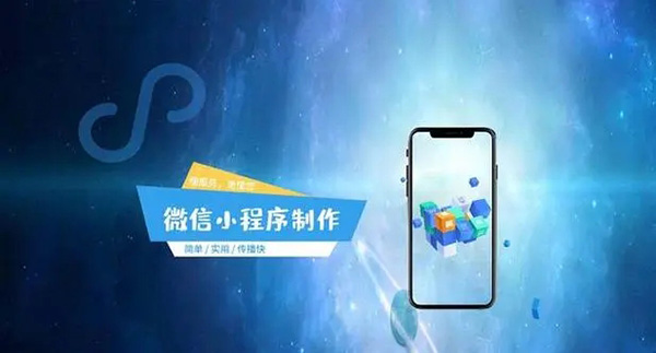 淮安小程序开发：共享主机、VPS、云主机应该选择哪一个？