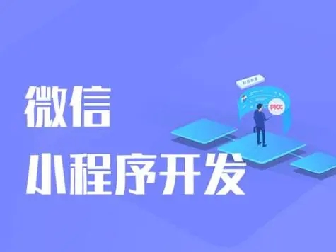 淮安开发小程序公司：有效的测试规划