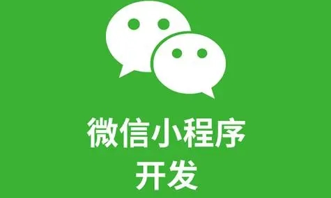 淮安小程序开发：有多少小程序开发者提供支持？